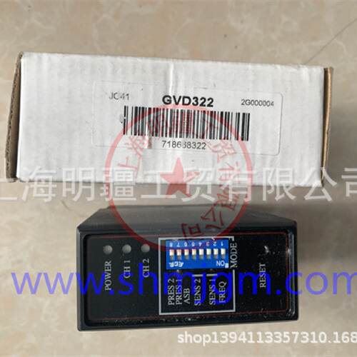 GVD322库存现货全新原装正品G-TEK杰泰克车辆检测器GVD322