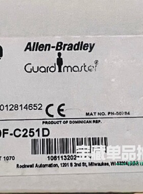 议价AB罗克韦尔安全继电器440F-C251D，N24251/D