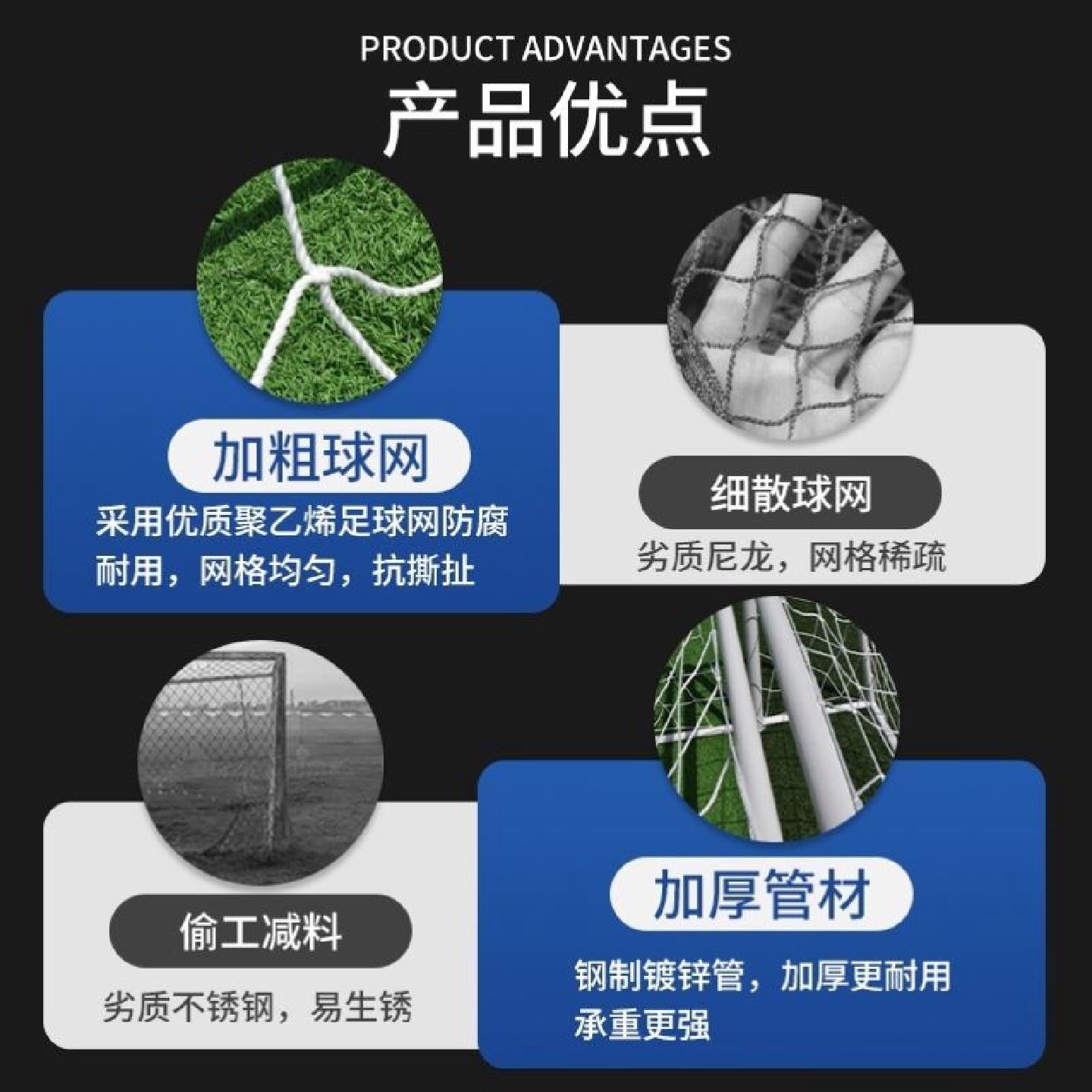 室外5人制足球门户外成人学校比赛标准7人11人制儿童训练足球门框