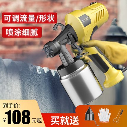 电动喷漆枪家用喷漆机油漆涂料乳胶漆小型喷涂机喷漆工具喷枪喷壶
