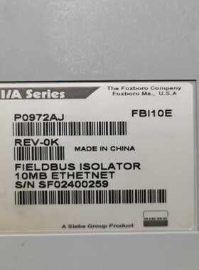 福克斯波罗I/A系列FBI10E10MBETHERN-议价