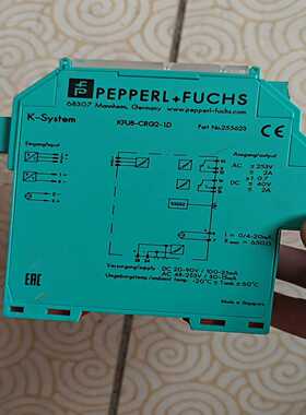 倍加福隔离栅模块KFU8-CRG2-1D255623询价