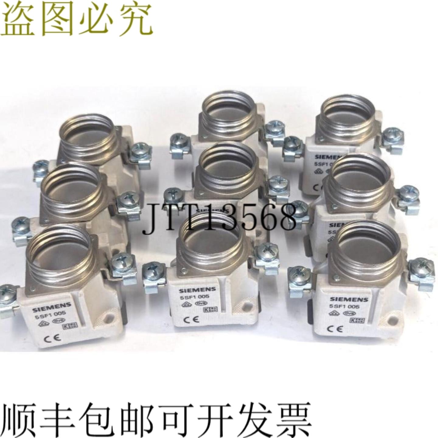 供应5SF1 005 保险丝座  9 件