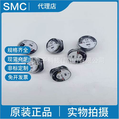 SMC原装正品日本G27P10R1X30一般用压力表只售正品假一罚十