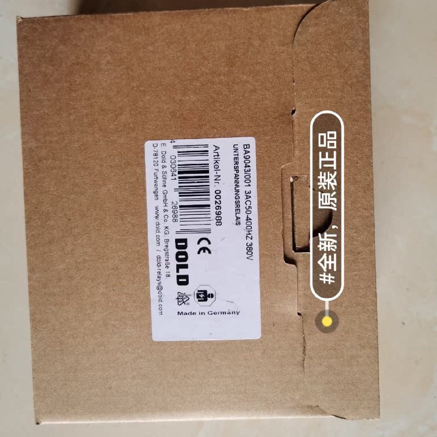 议价DOLD多德模块BA9043/9053/9036/7924/9080/9040/9054/9038/70 - 实物图