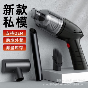 车载吸尘器家用车用干湿两用无线充电大功率便携手持式 新款 吸尘器
