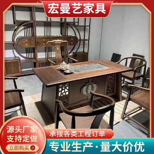 实木茶桌椅组合新中式茶台办公室茶几家用茶具套装一体泡茶台批发