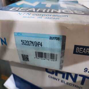 1件 咨询 带包装 GNP4 NTN轴承562017M