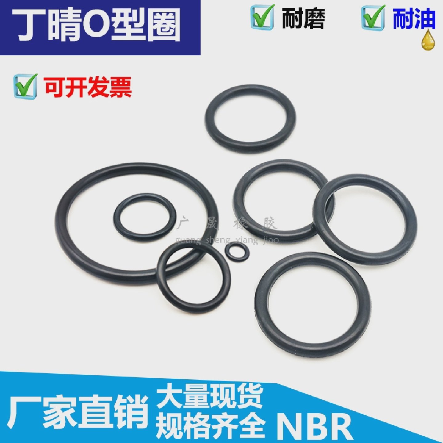 现货密封圈o型圈丁晴橡胶黑色外径 21 22 23 24 25 26 线径1.5mm