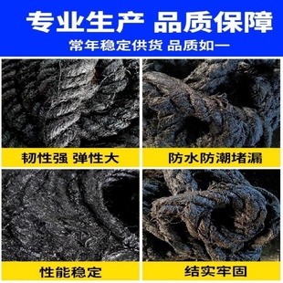 伸缩缝麻丝20沥青麻絮3公分沥青麻绳麻筋沉降缝工程填缝油麻绳