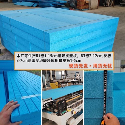 隔热棉保温棉阳光房顶楼隔热膜自粘屋顶防晒防水耐高温材料隔音板