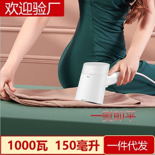 烫衣服神器迷你烫斗 现货手持挂烫机家用蒸汽熨斗小型熨烫机便携式