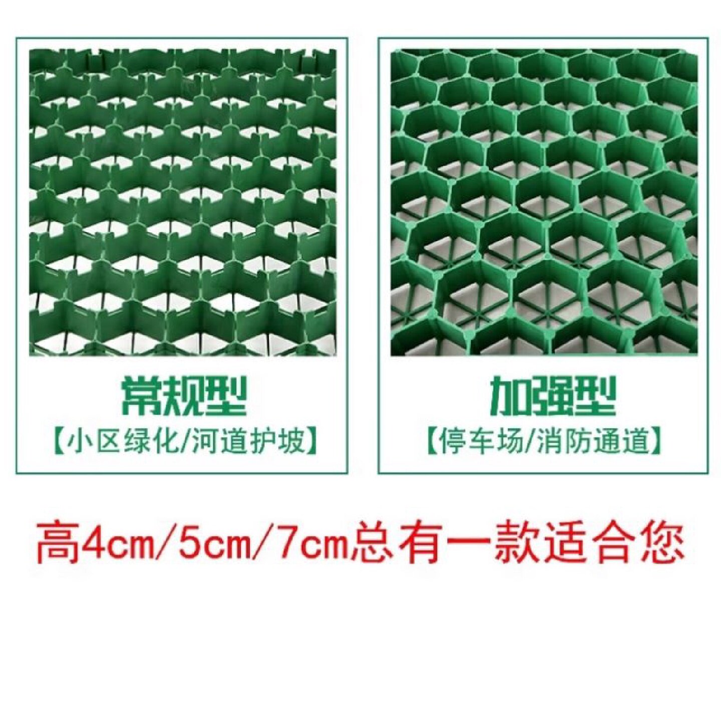 植草格塑料草坪格停车场专用消防其它园艺用品