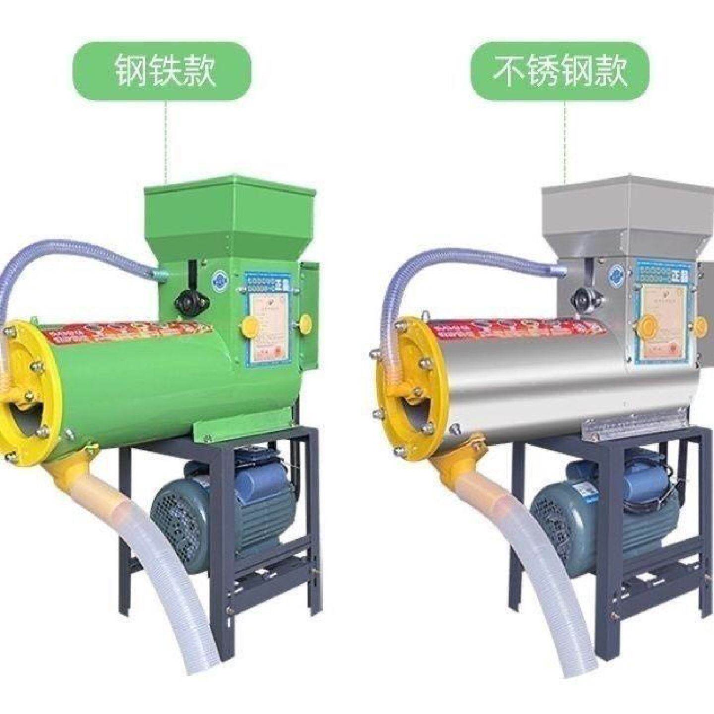 家用商用淀粉渣浆二次分离机红薯土豆莲藕粉番薯土豆葛根打浆机器