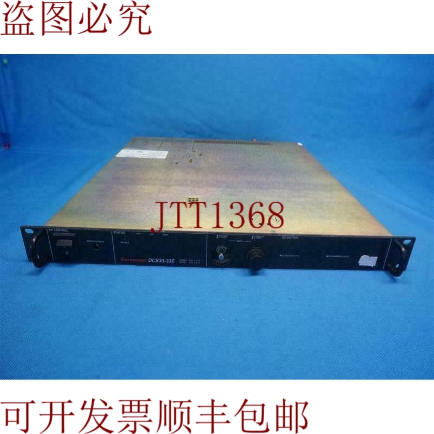 供应Sorensen DCS33-33E DCS33-33EM9C 直流电源 0-33V 0-33A