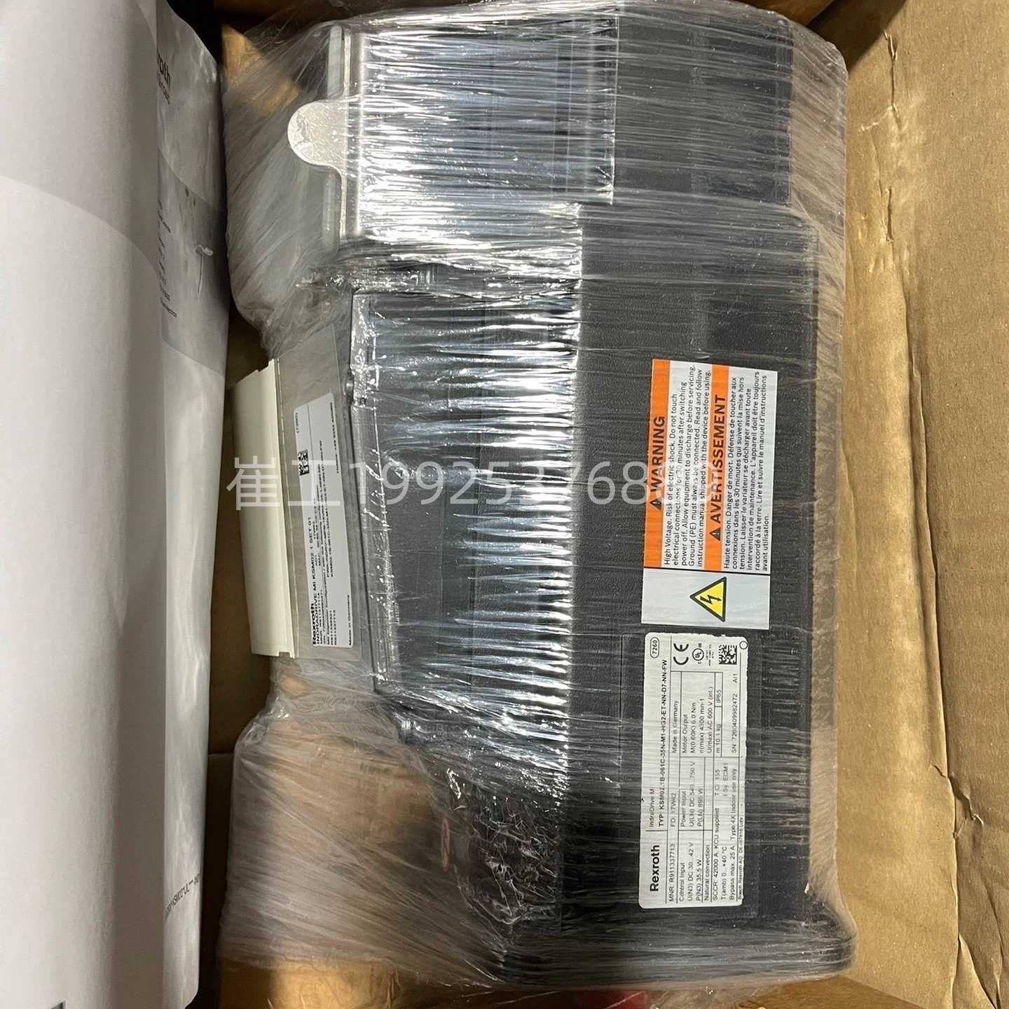 一体机R911337230KSM02.1B-076C-35EN-S3-HG0-ET-NN-D7-NN-F