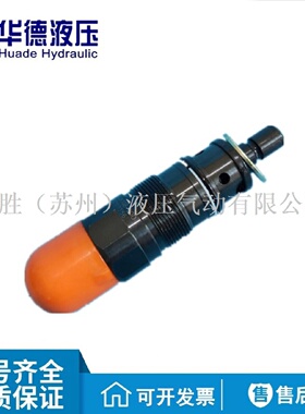 寻I华德直动式溢流阀DBDS6G10B1002DBDS10G20G30G10B100液压阀