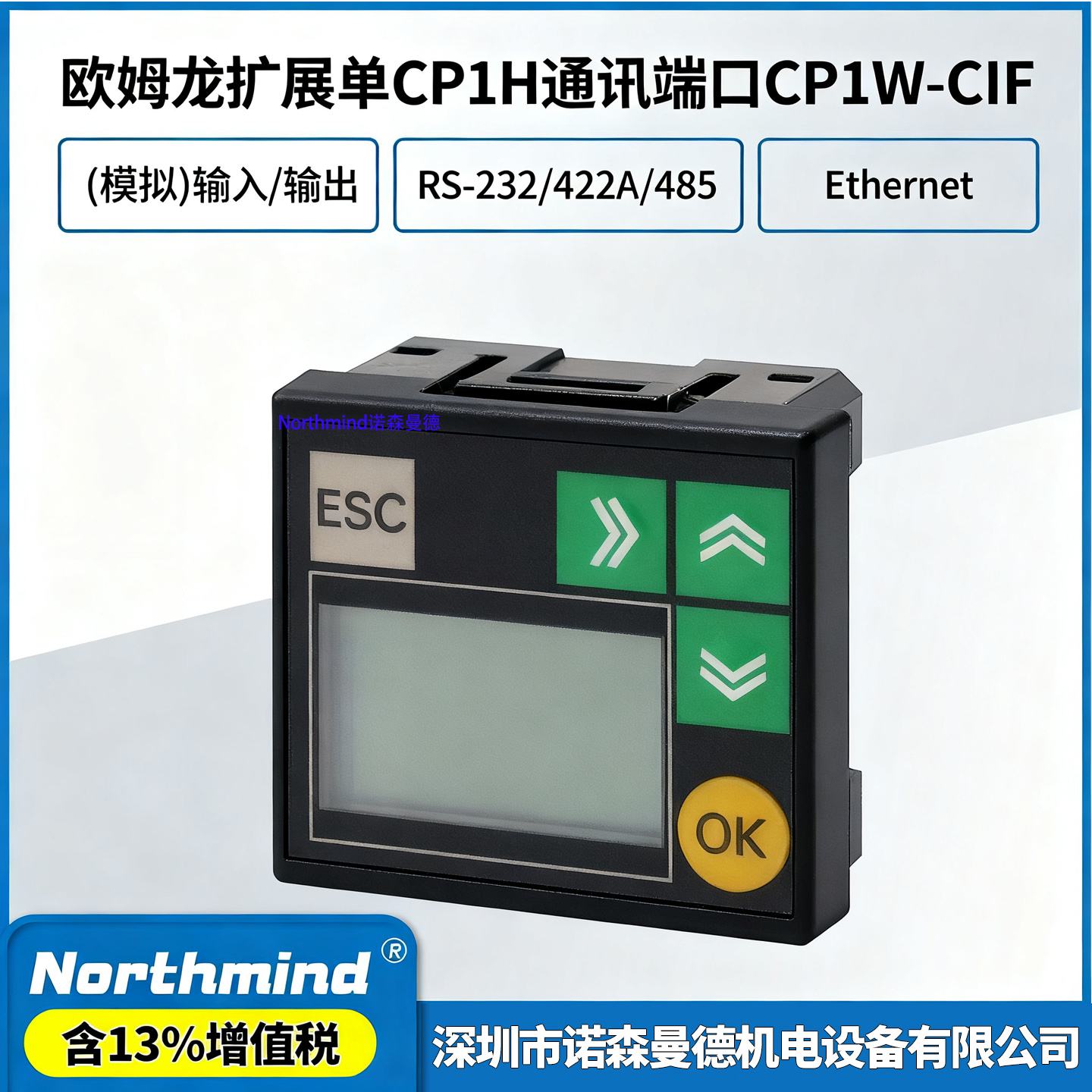供应通讯端口CP1W-CIF01 11 12 41-CH BAT01电池CN811 链接电缆*