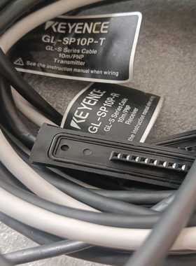 基恩士GL-SP10P-T/R二手拆机，10米PNP传输器接--议价商品