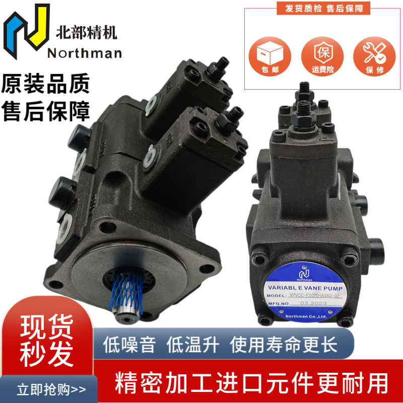 北部精机VPVCC-F4040-A3A3-02 F2020 F3030 F1515双联泵A2A2 A1