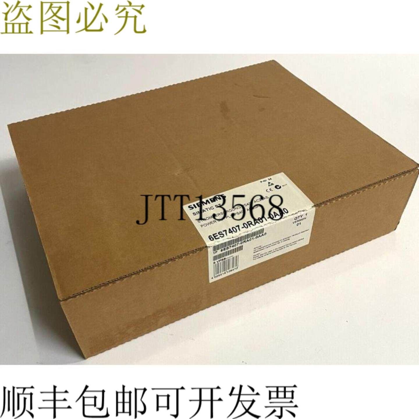 供应S7 6ES7407-0RA01-0AA0 PS407 AC20AS 6ES7 407-0RA01-0A