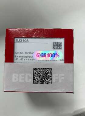 倍福EJ3108全新原装正品未拆封现货，直接拍，下单顺丰秒发--议价