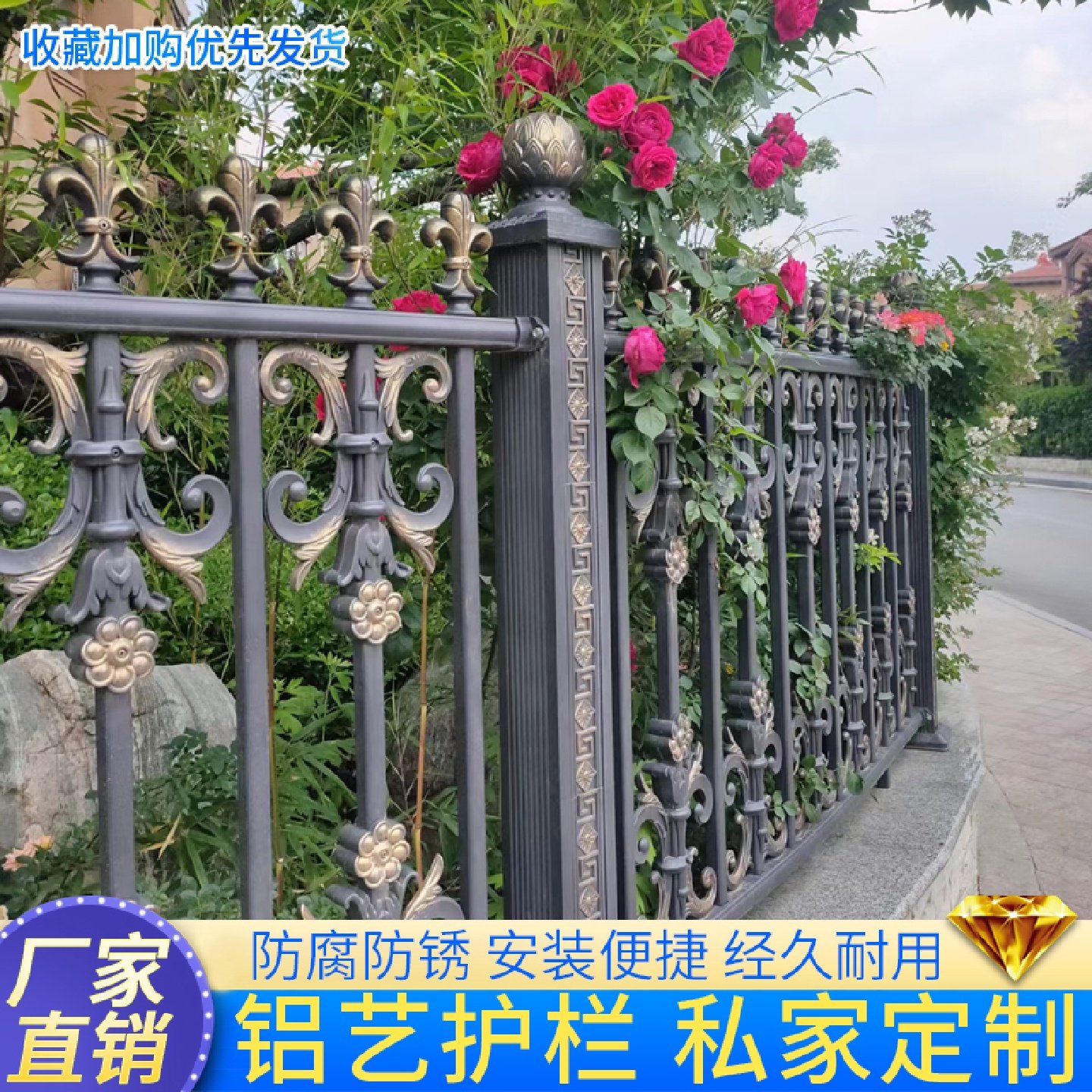 铝艺围墙护栏铝合金围栏别墅庭院栅栏锌钢铁艺阳台花园户外栏杆