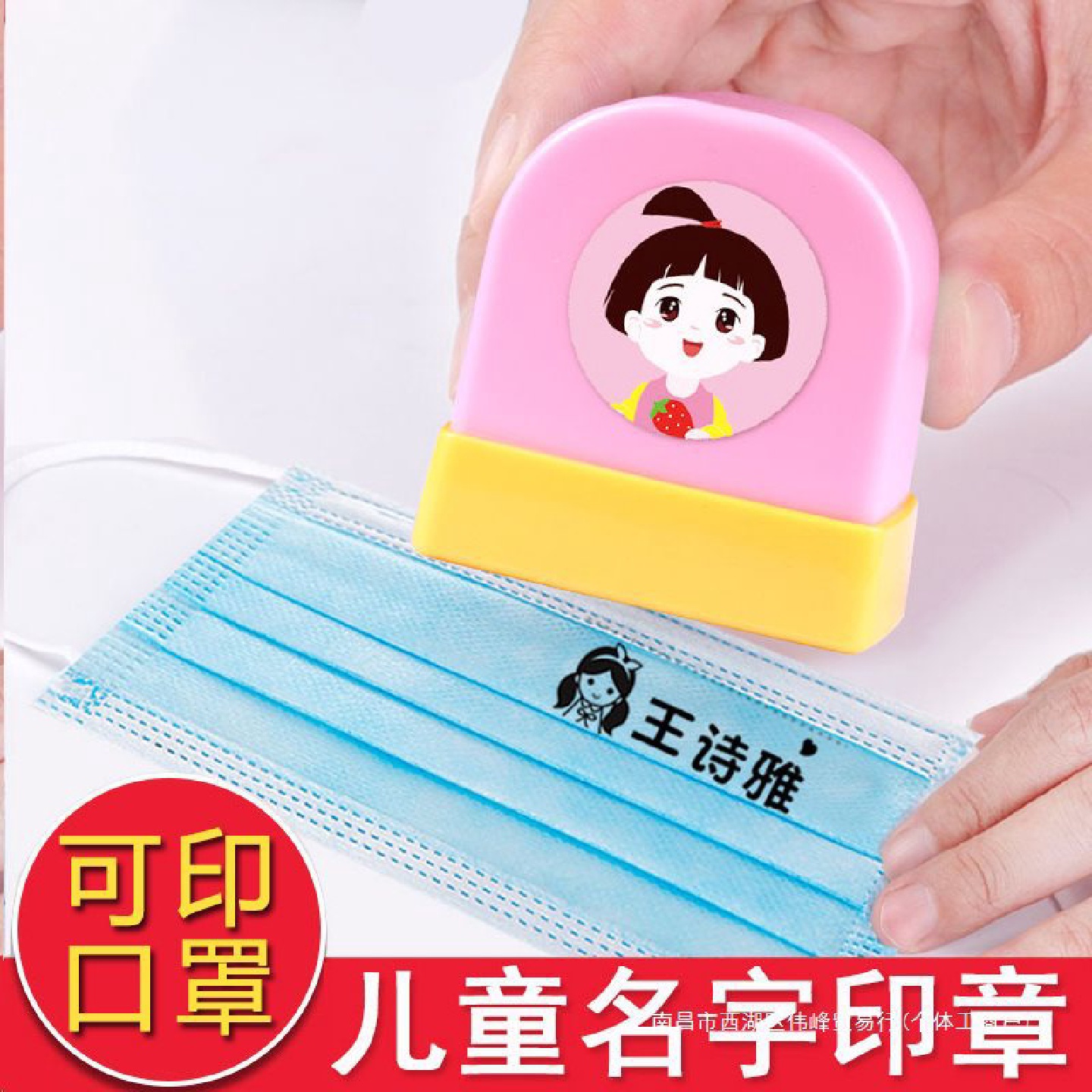 儿童名字贴防水姓名贴纸幼儿园宝宝刺绣校服卡通可爱免缝印章