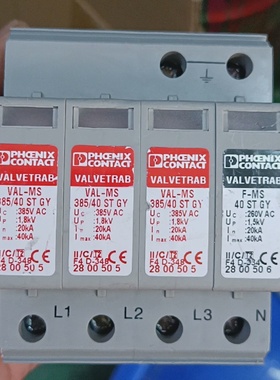 议价VALMS3854031FMGY电源电涌议价