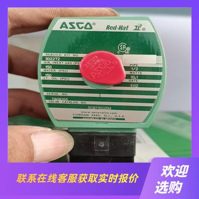 ASCO电磁阀SC8210G094阿斯卡燃烧系统专用防爆拍前询价下单