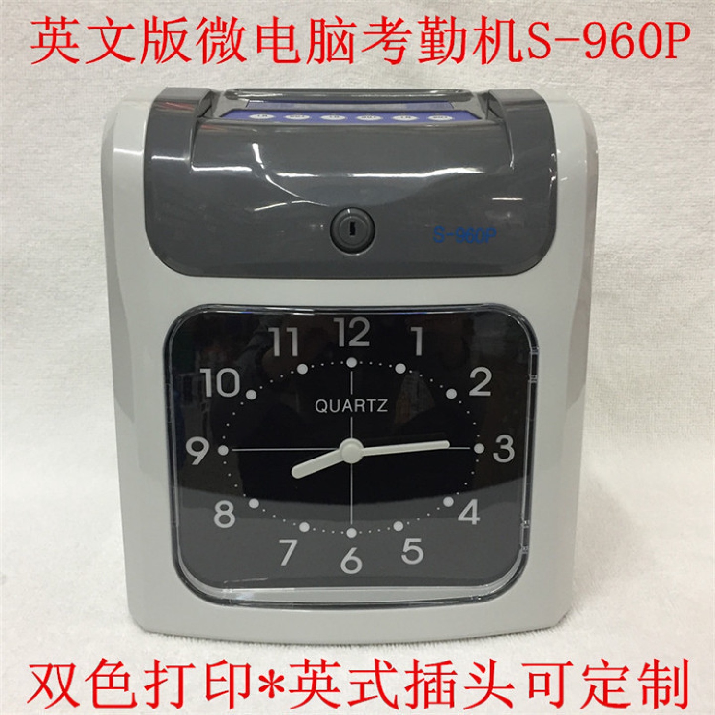 英文版考勤机外贸S-960打卡機英文打卡考勤机双色打印外贸打卡鐘