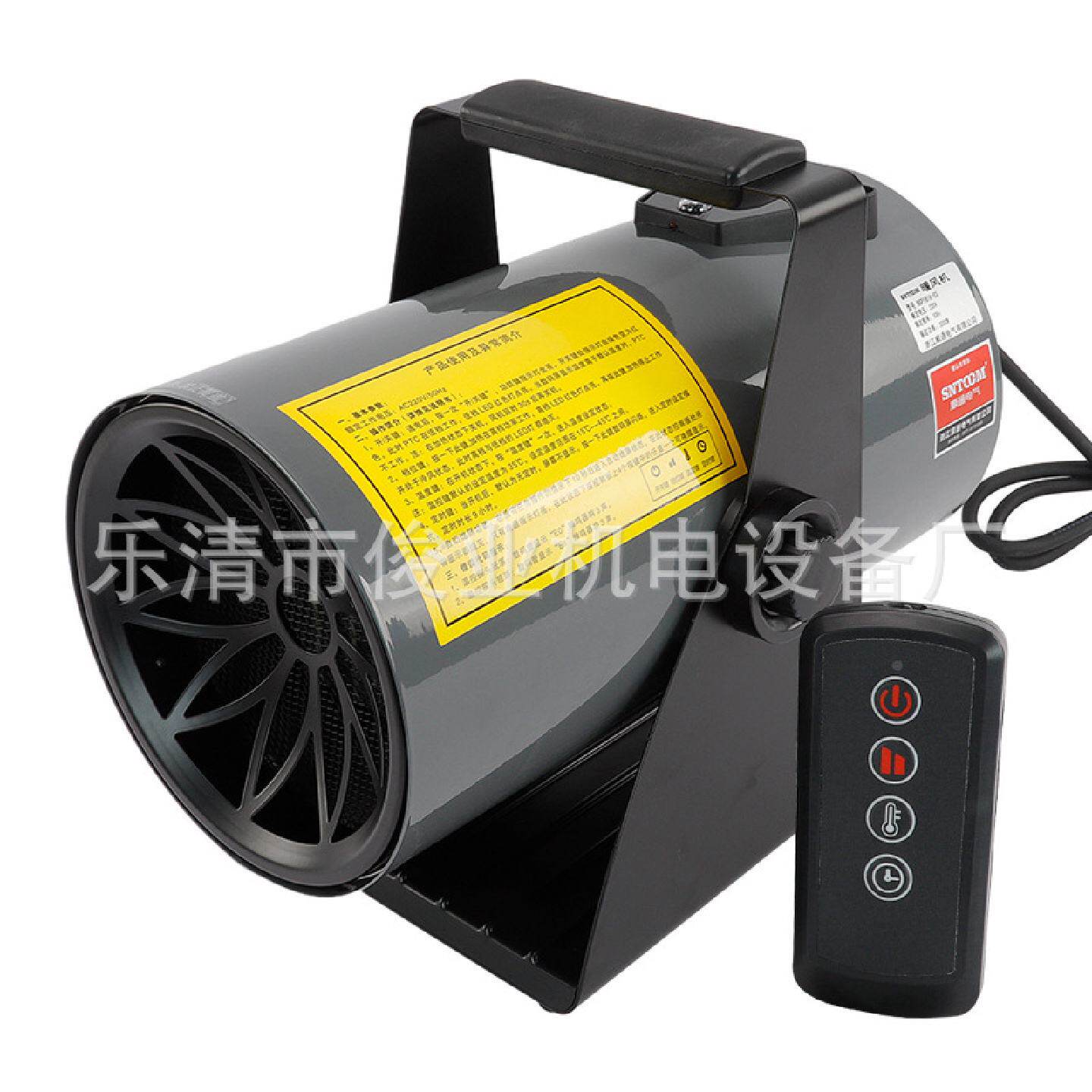 防爆电暖风机工业大功率取暖器速热恒温过热保护安全电暖气遥控