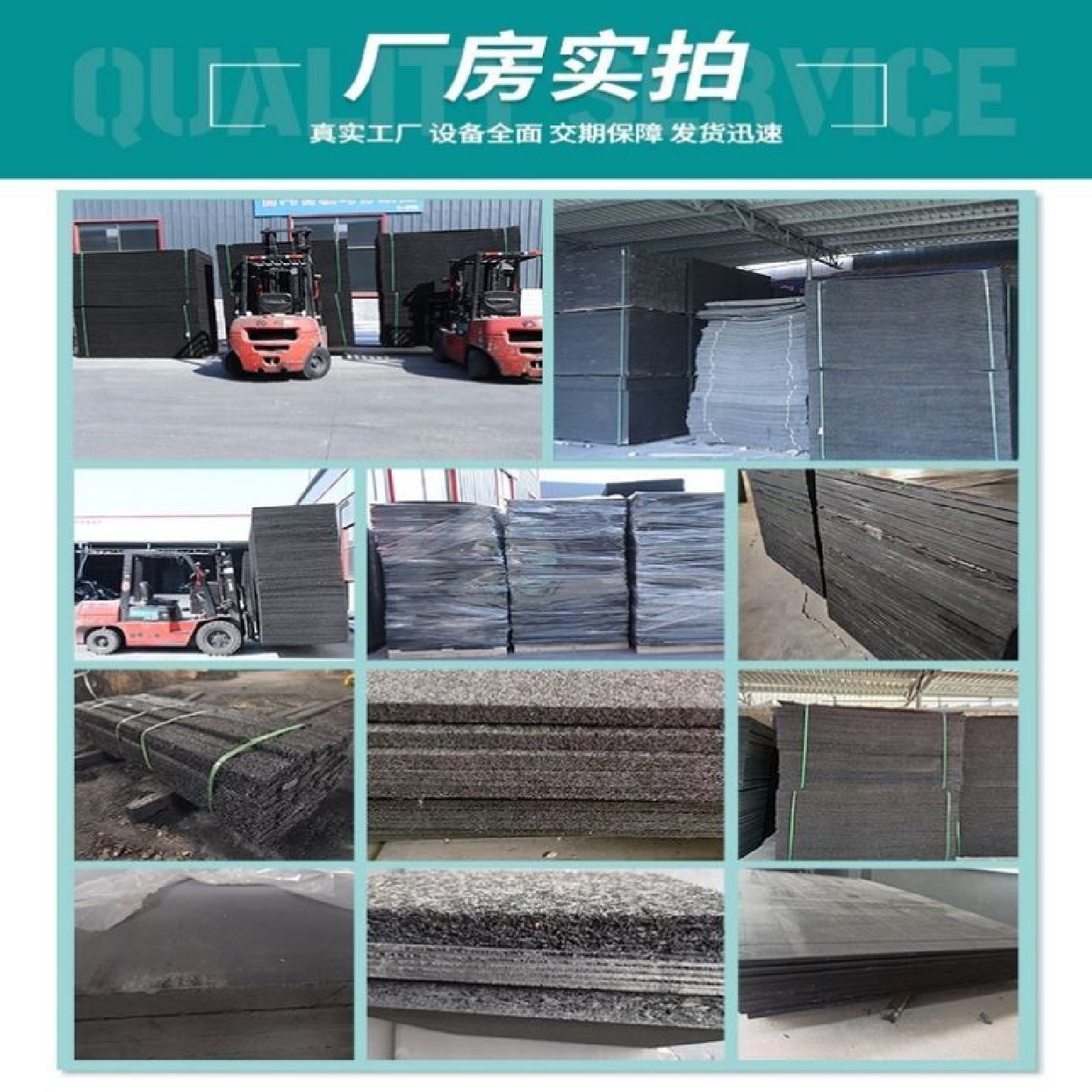 沥青杉木板沥青木丝板油浸沥青板沥青纤维板沉降缝填缝挡土墙专用,基础建材,防水涂料,淘宝优惠券,粉丝福利购,淘宝优惠卷