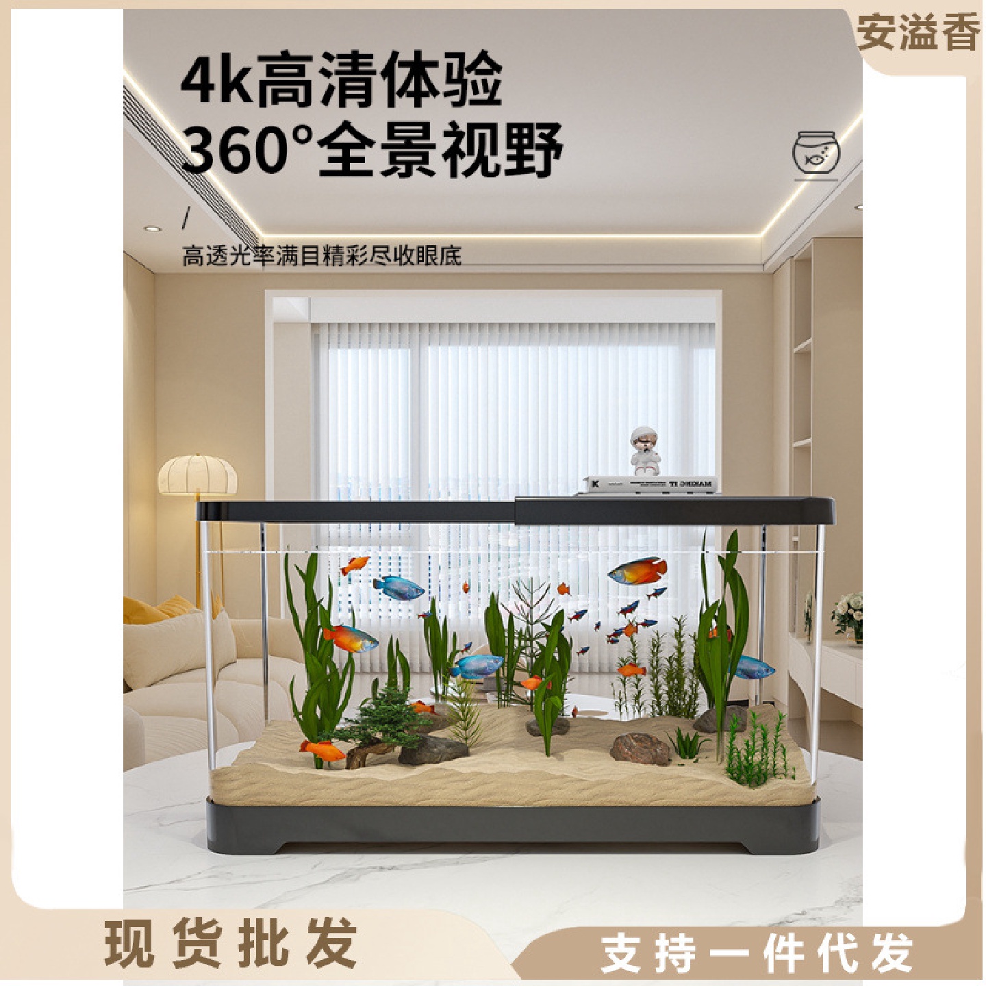鱼缸小型客厅2024新款桌面金鱼缸造景生态全套过滤制氧一体机溪流