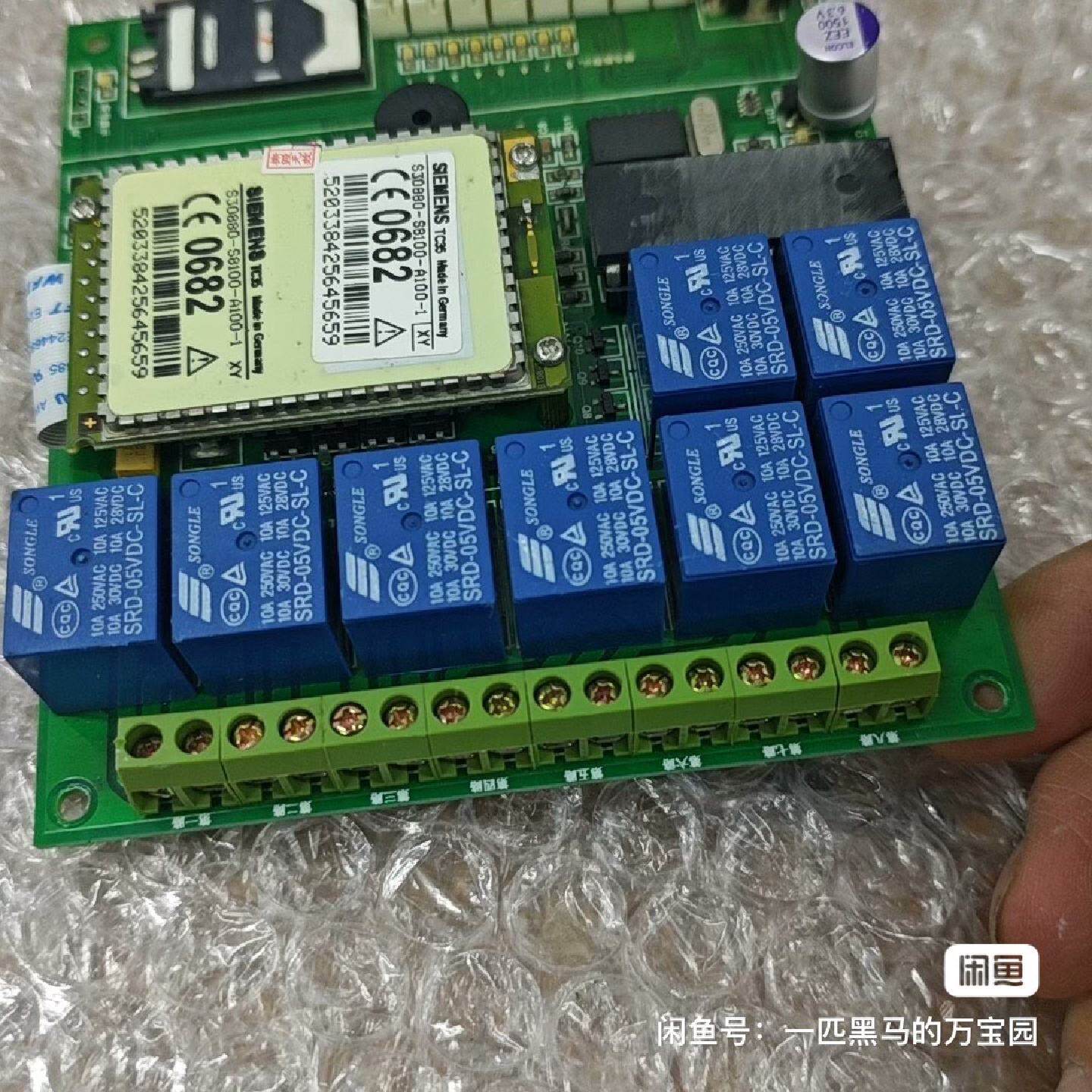 【西门子TC35模块开发板】工业GSM模块，德国制造，稳定耐--议价