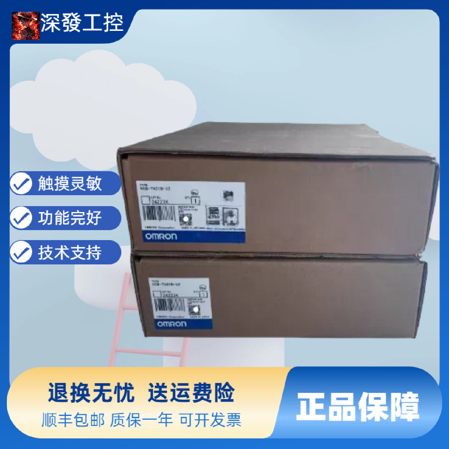 议价OMRONNS8NS10TV00BTV10BTV01TV00TV00BTV01BV2ECV2V1图片