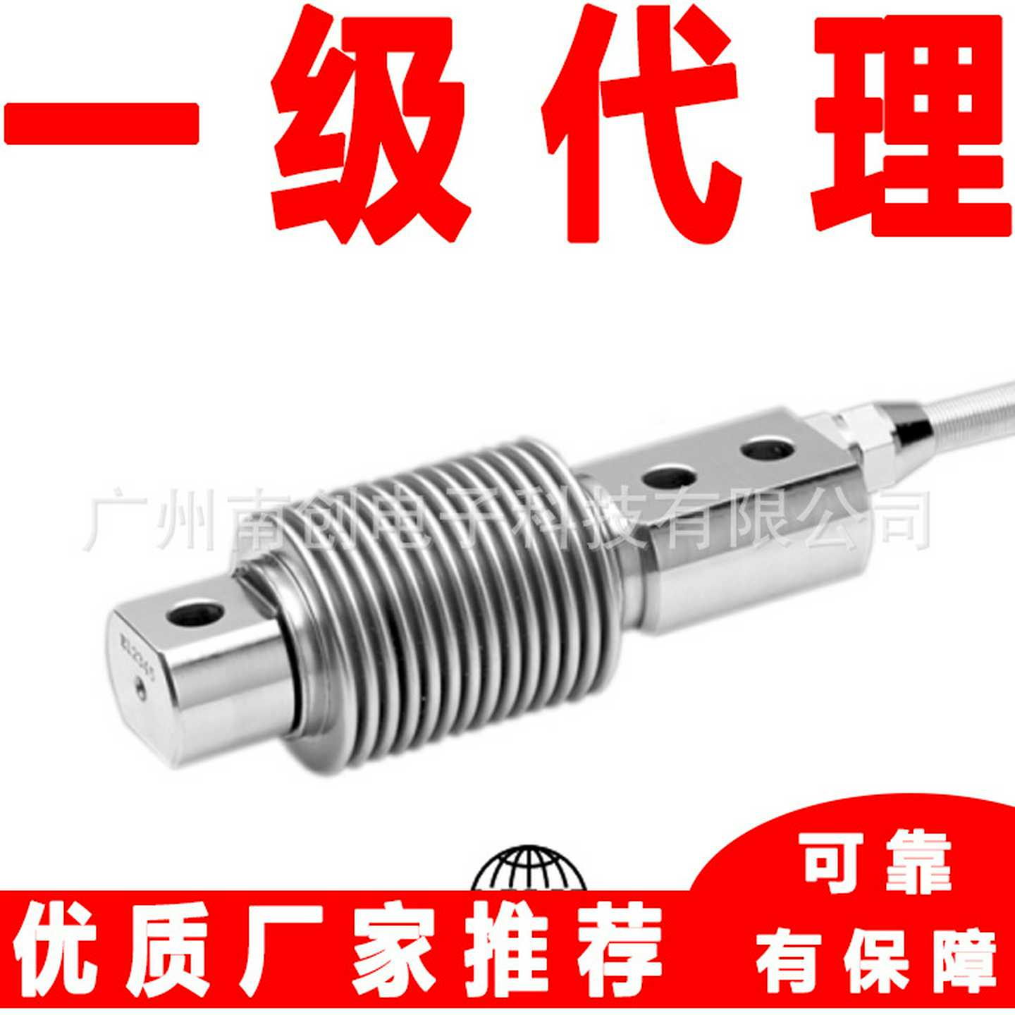 FCOL-20GKgFCOL-50KgFCOL-100Kg意大利laumas波纹管称重传感器