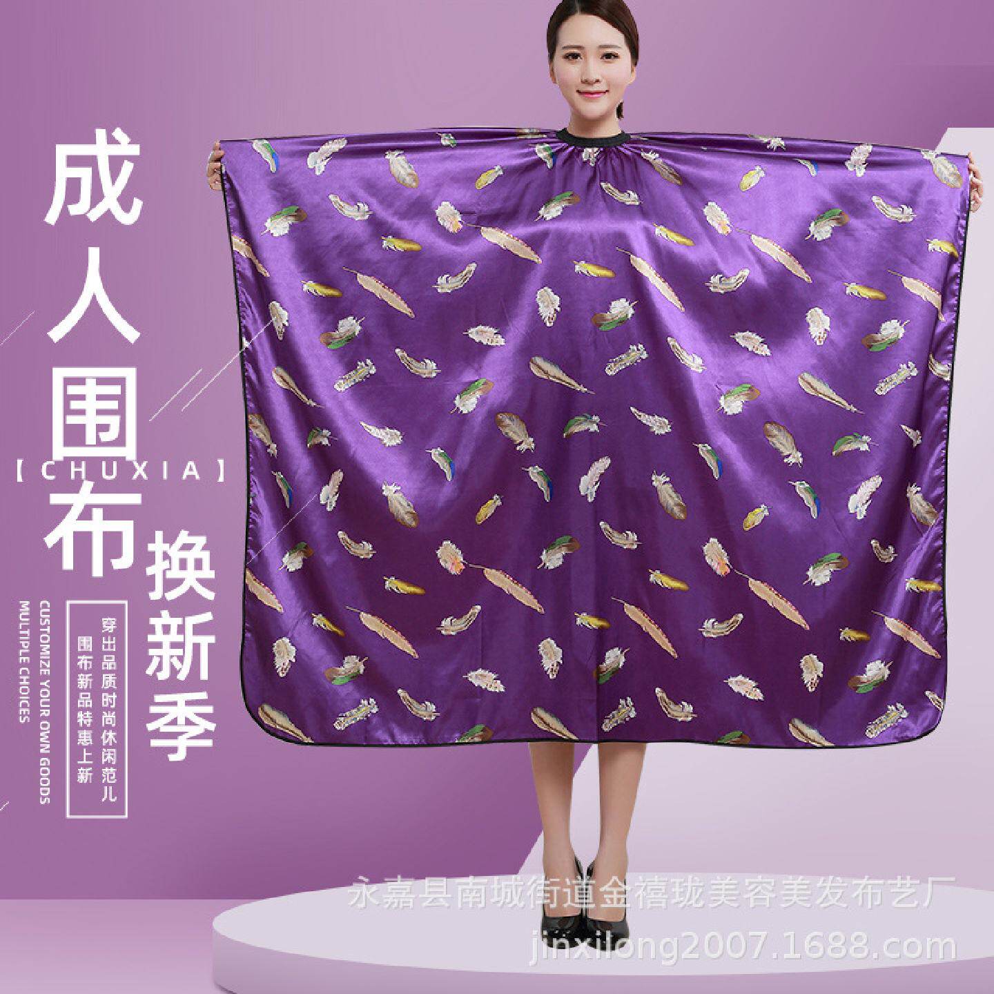 发廊高档理发围布成人大号剪发围布不粘发美发围布发型师剪头布
