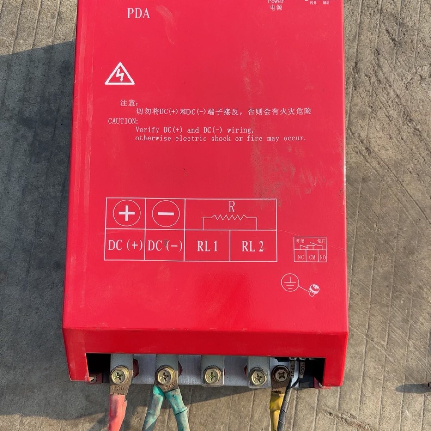 IPC加能制动单元 PDA-04-200H 实物图 ，成色就是图片为准，需要