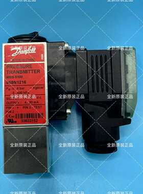Danfoss丹佛斯压力传感器MBS5100060询价