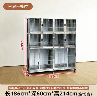 新款宠物店寄养笼不锈钢狗笼宠物医院住院笼展示柜多层狗笼子定制