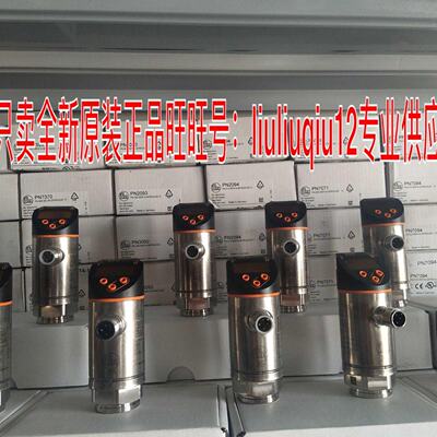议价德国IFM易福门全新原装PN7599 PN7596