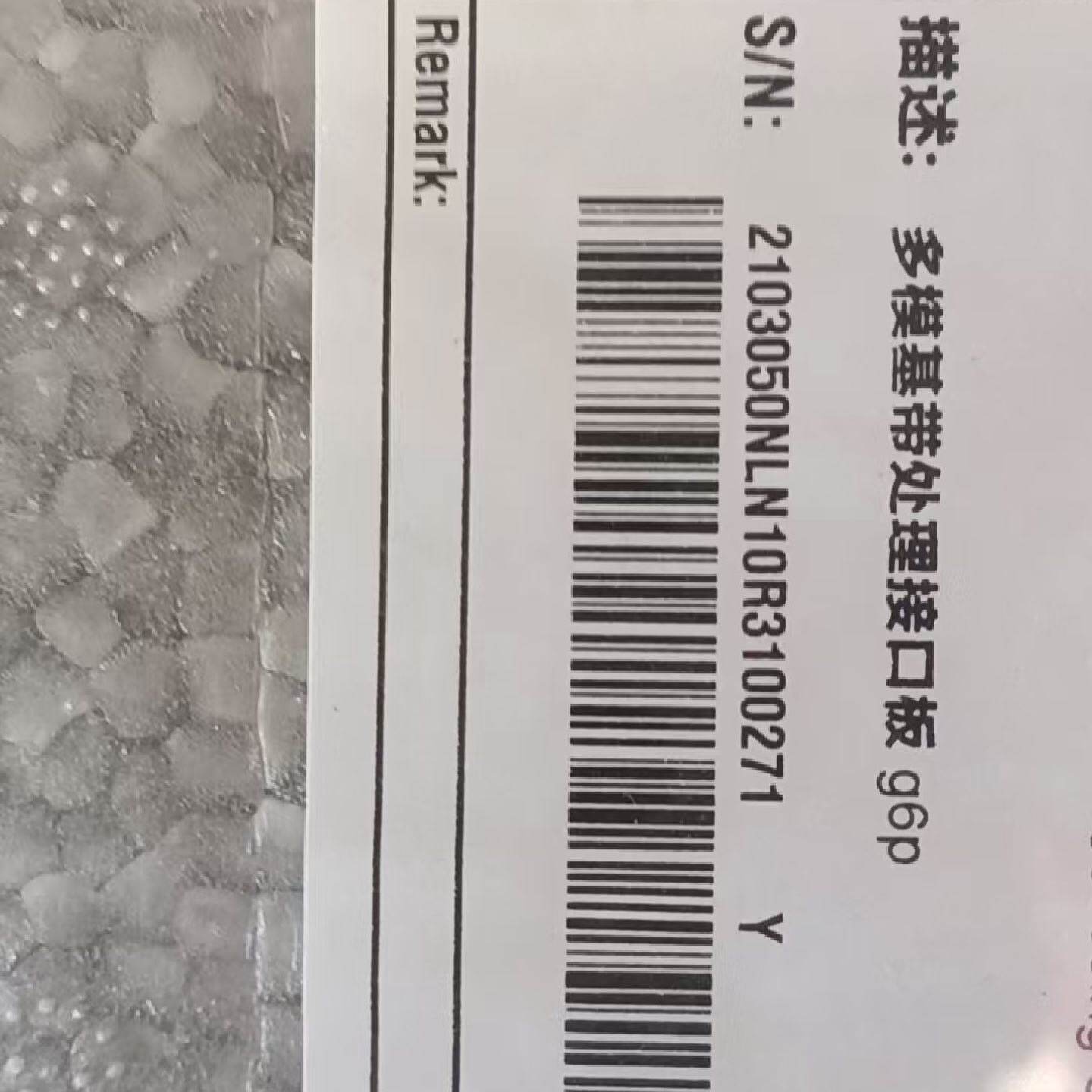 华为多模基带处理接口板g6p议价
