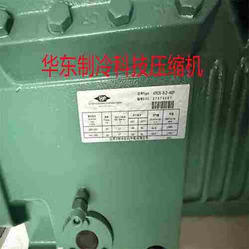 议价-4TCS-8.2-40P4TCS-8.2Y-40P比泽尔半封闭制冷压缩机