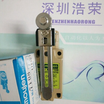 议价全新原装台湾茂仁moujen 极限开关MJ-7108议价感测器6月