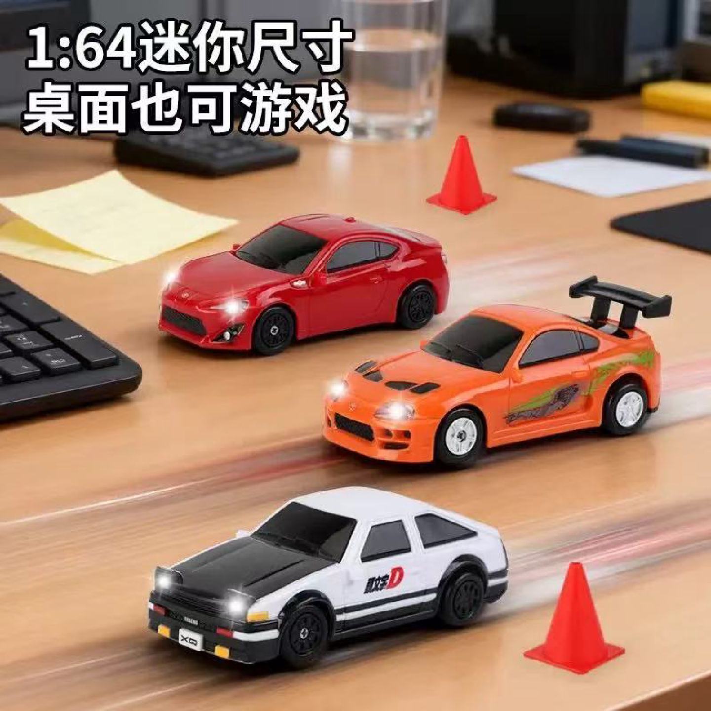 迷你专业比赛四驱漂移遥控汽车男孩比桌面模型玩具成人
