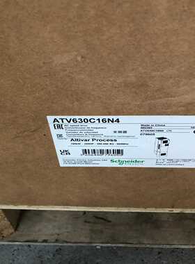 160KW变频器ATV630C16N4，未~询价