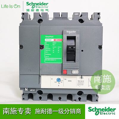 议价施耐德塑壳断路器CVS100FTM100D4P3D100A空气开关LV510347