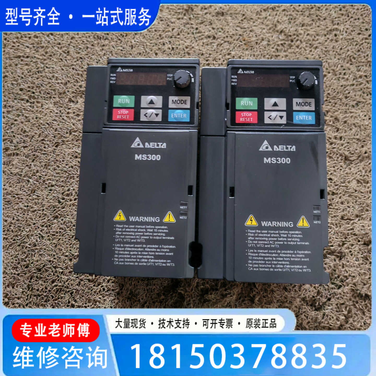 （议价)议价台达MS300系列37kw变频器台达VFD9A0MS43
