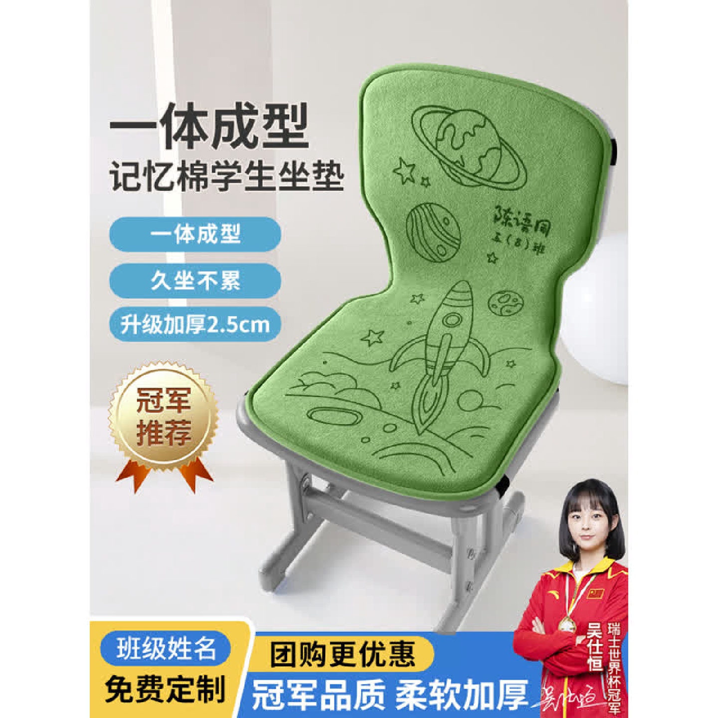 儿童坐垫靠背一体屁垫久坐防痛椅子垫四季通用椅垫小学生加厚靠垫